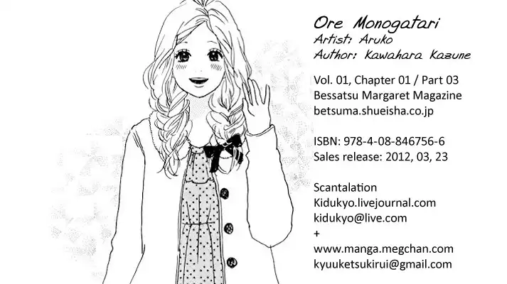 Ore Monogatari!! Chapter 1.003 1